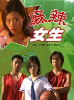 深田咏美上司の侵犯在线观看