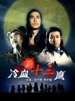 亲吻花核小说