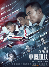 一区二区三区四区视频在线观看