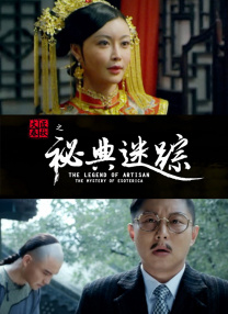 奇米影视777精品视频