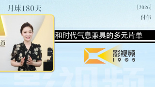 奇米影视777精品视频